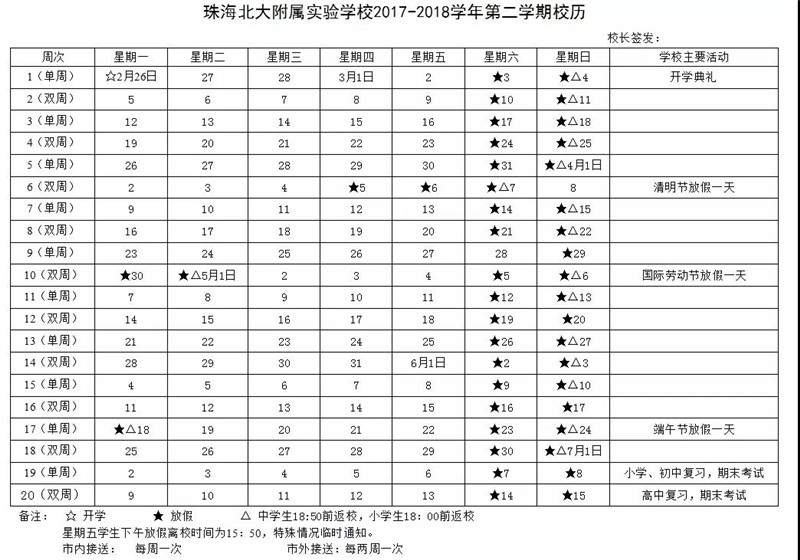 微信圖片_20180226091732.jpg