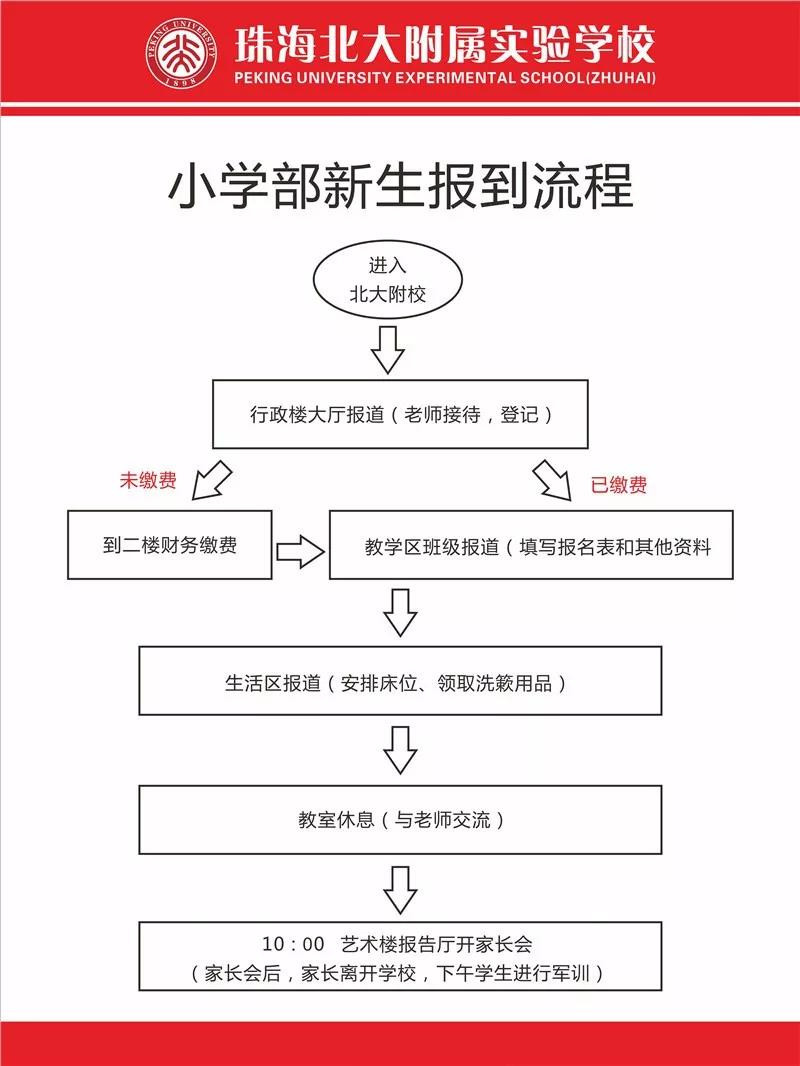 微信圖片_20180824093412.jpg