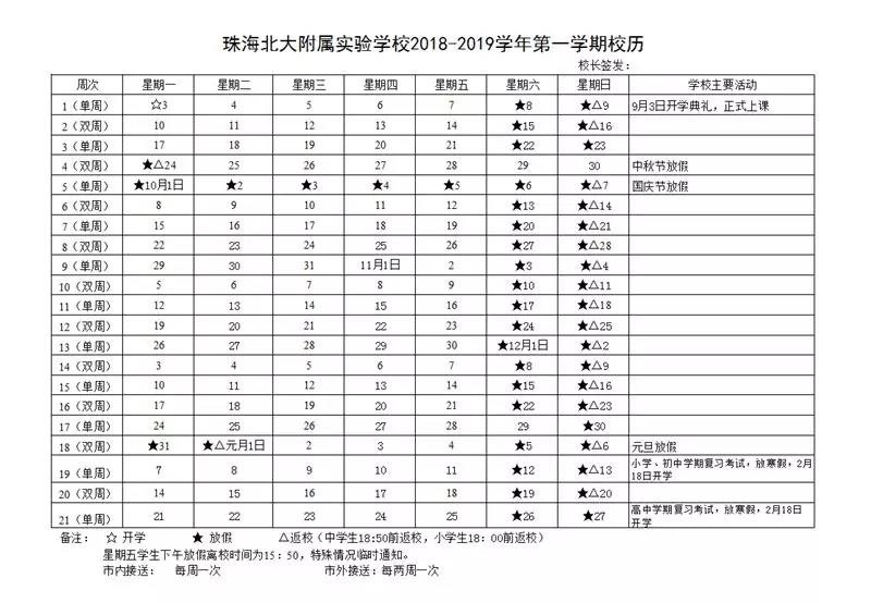 微信圖片_20180824093424.jpg