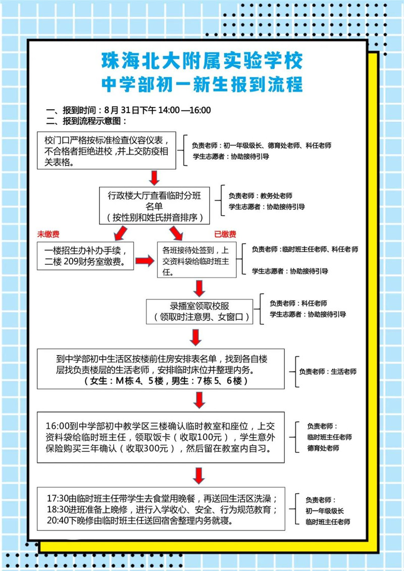 微信圖片_20210831100820.jpg