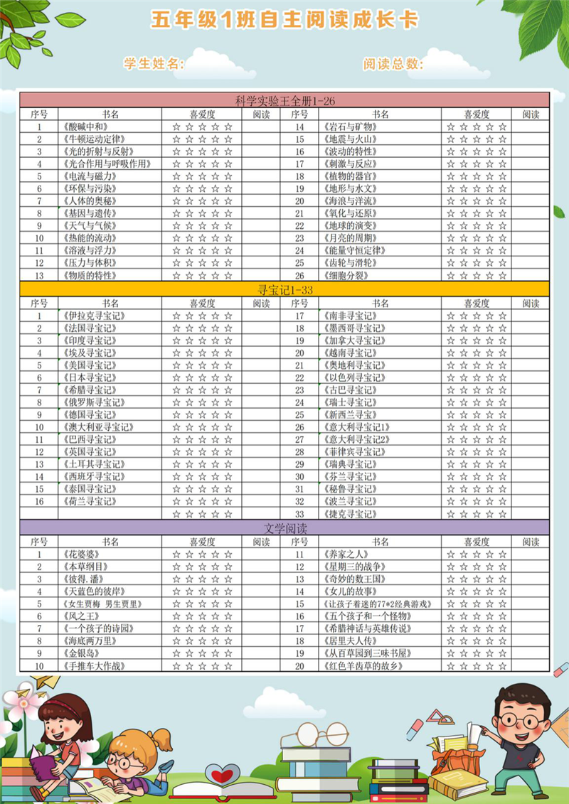 微信圖片_20201012103208.png